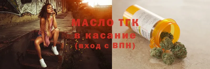 MEGA   Байкальск  ТГК THC oil  как найти закладки 